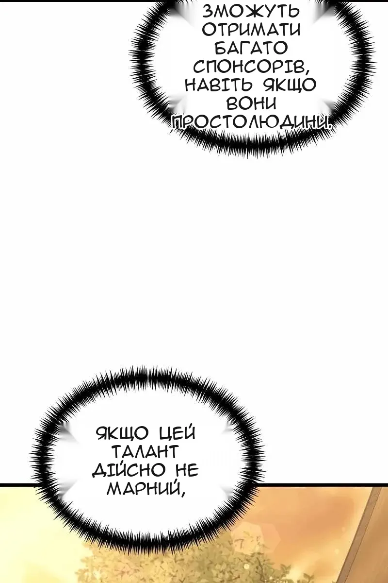 Сторінка 91