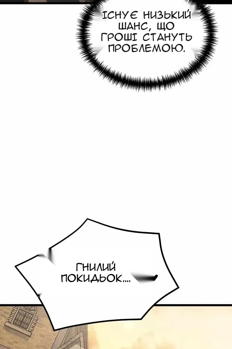 Сторінка 93