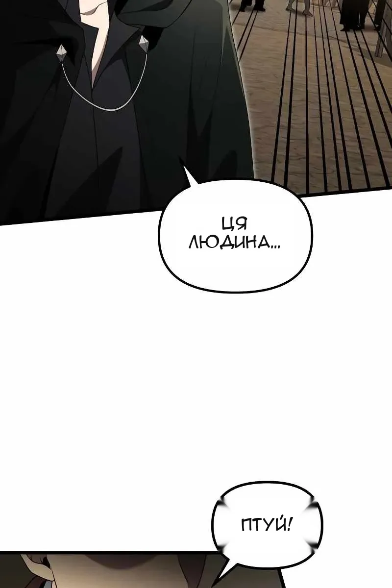 Сторінка 101