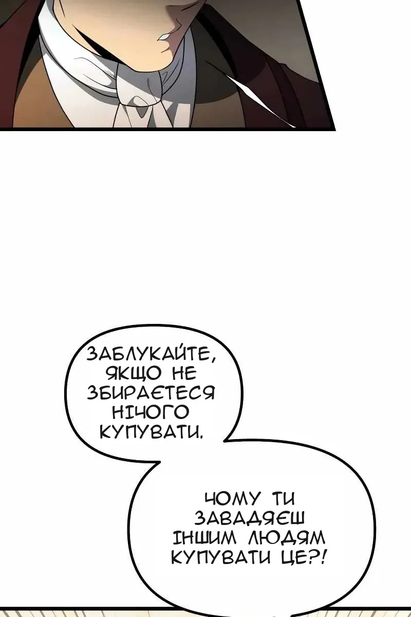 Сторінка 102