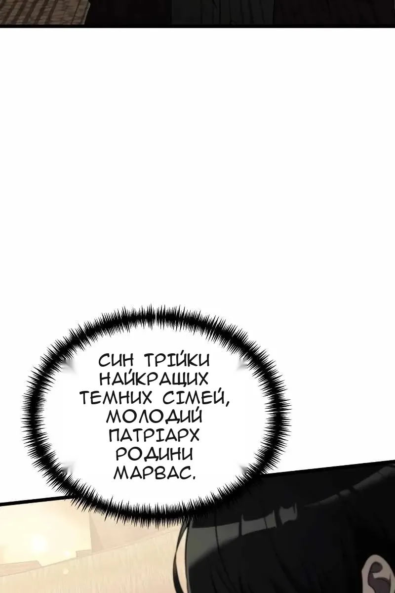 Сторінка 104