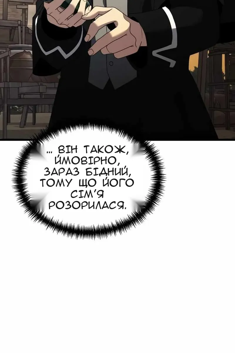 Сторінка 107