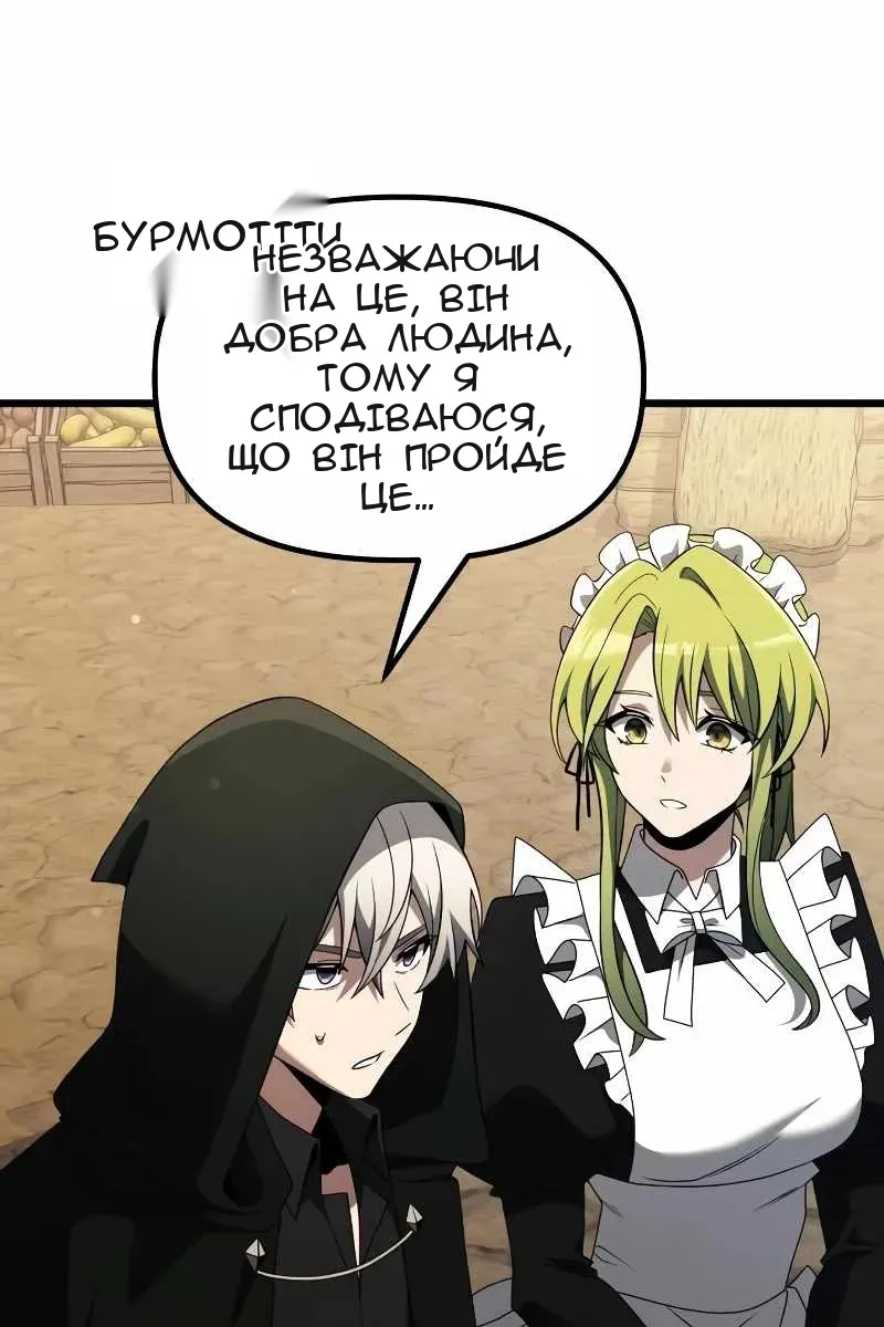 Сторінка 108