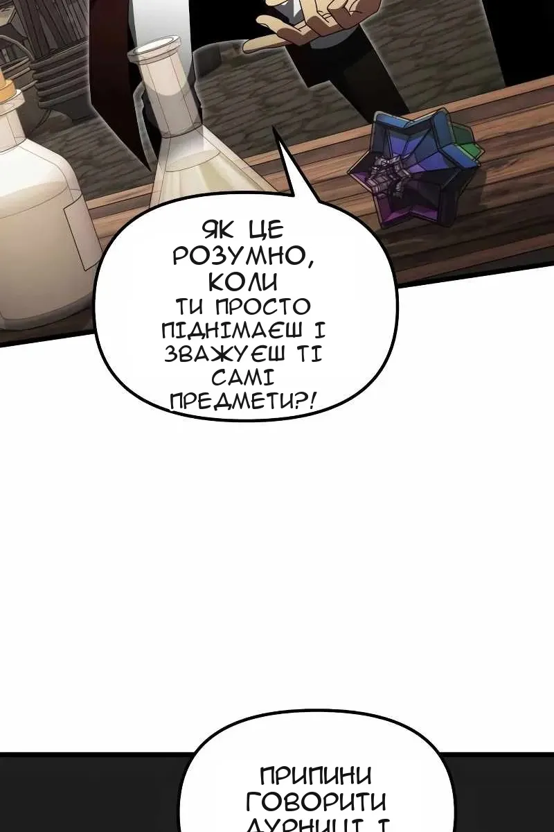 Сторінка 111
