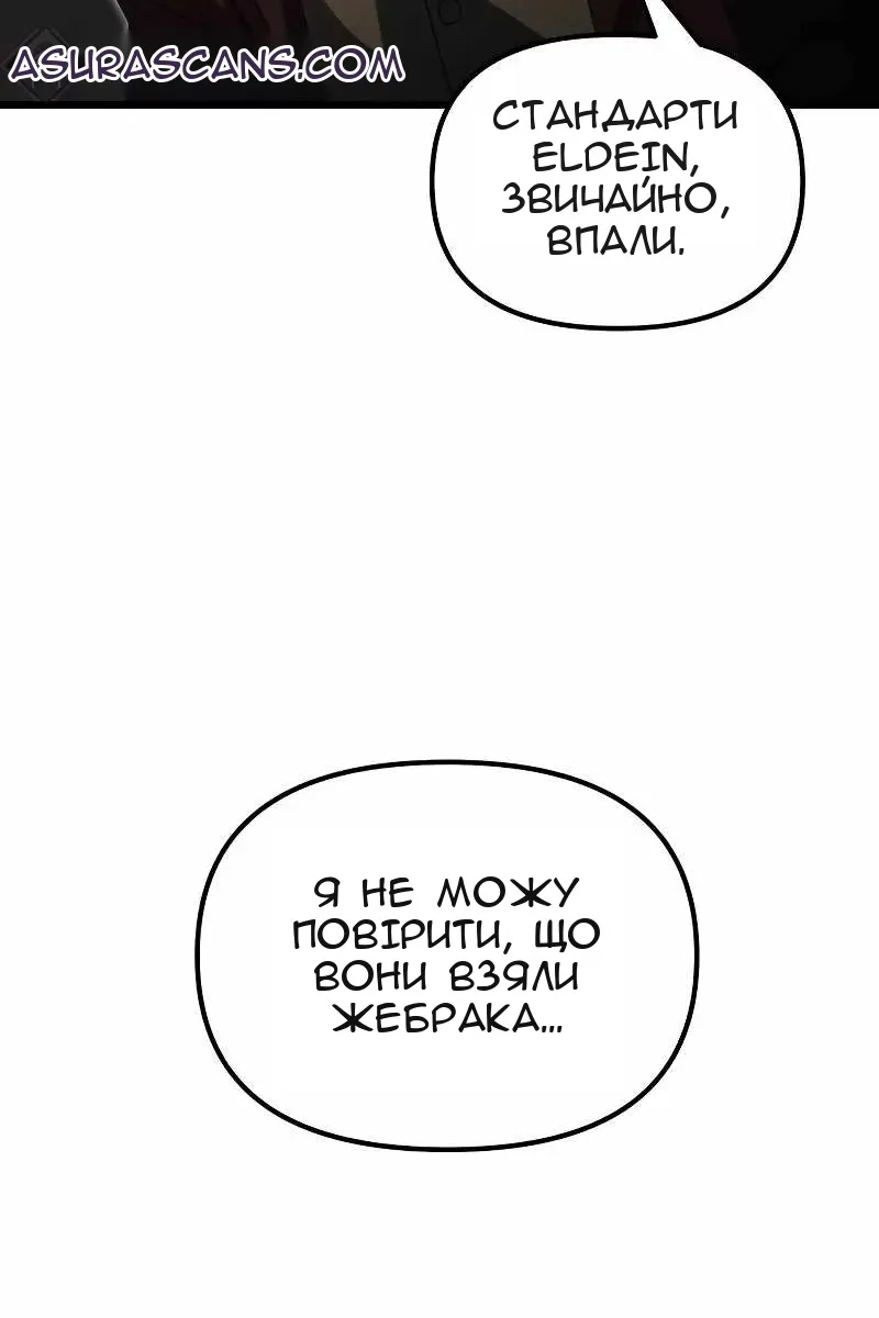 Сторінка 113