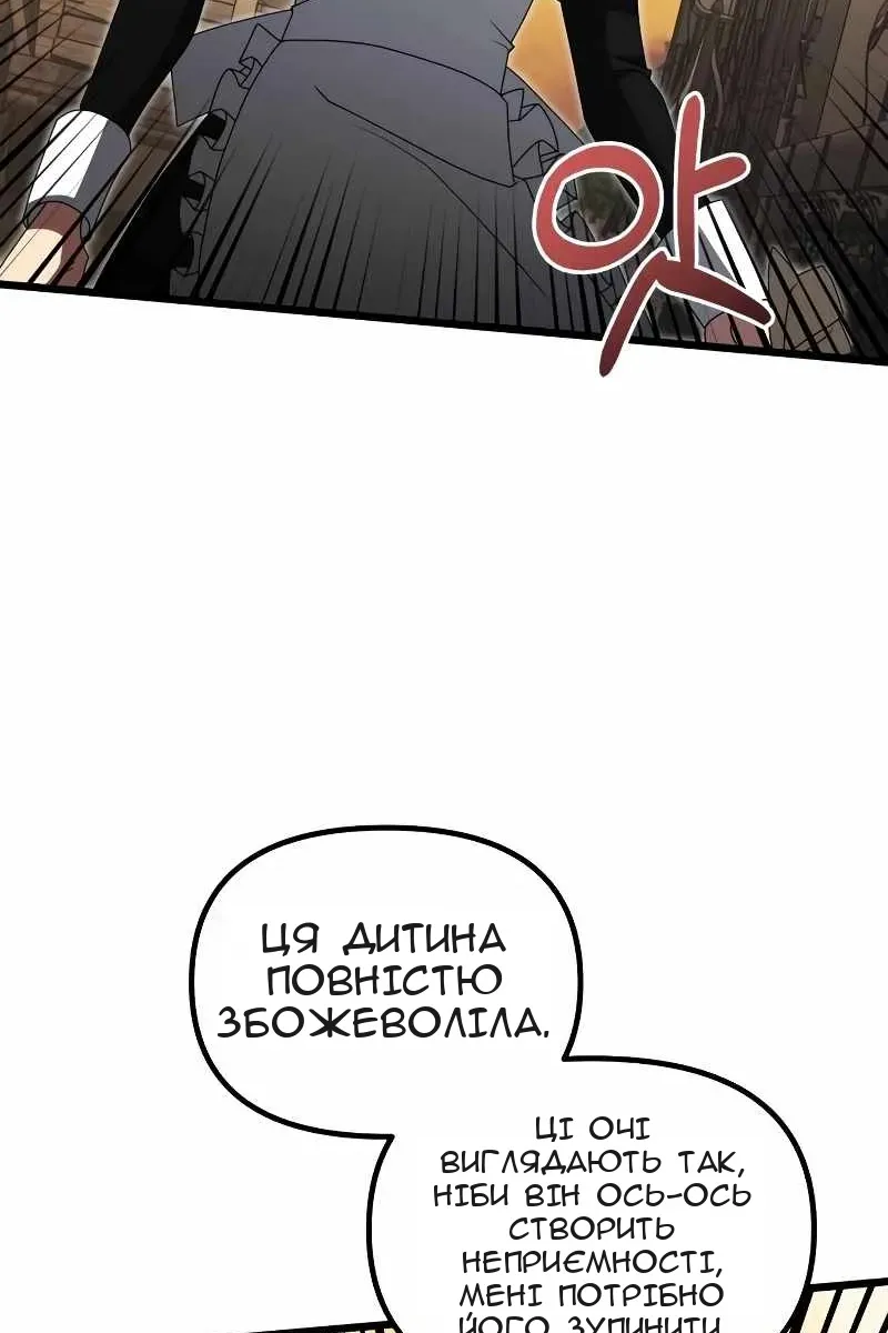 Сторінка 130