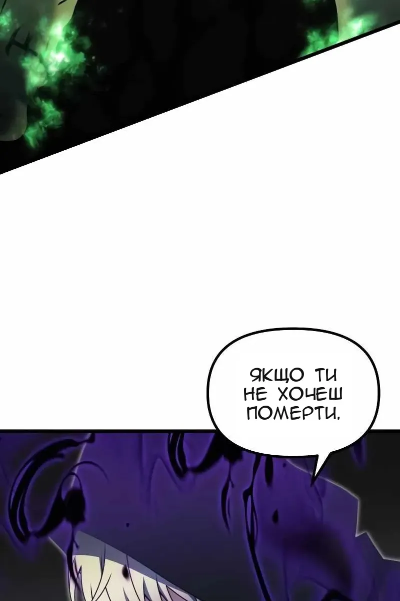 Сторінка 142