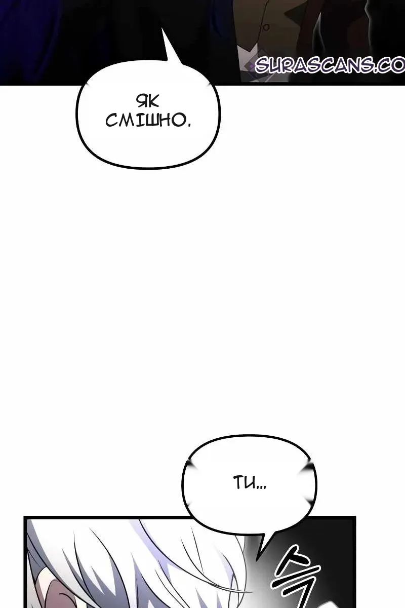 Сторінка 145