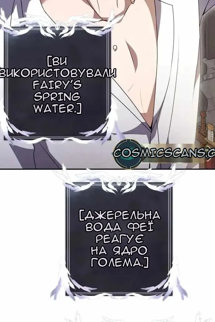 Сторінка 6