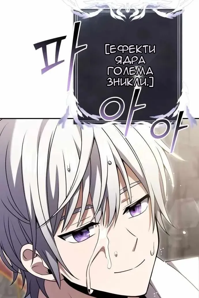 Сторінка 7