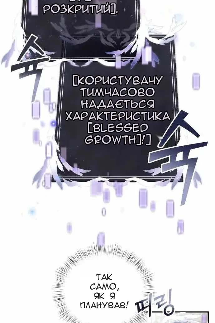 Сторінка 9