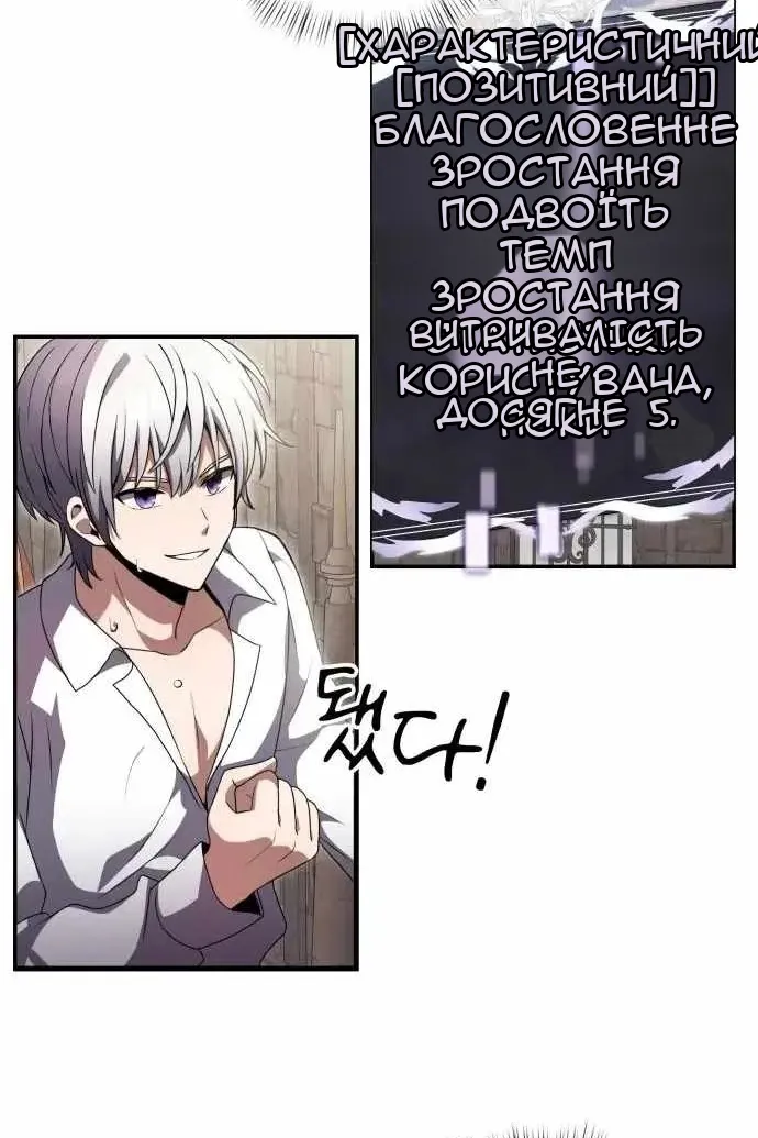 Сторінка 10