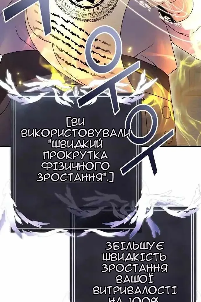 Сторінка 13