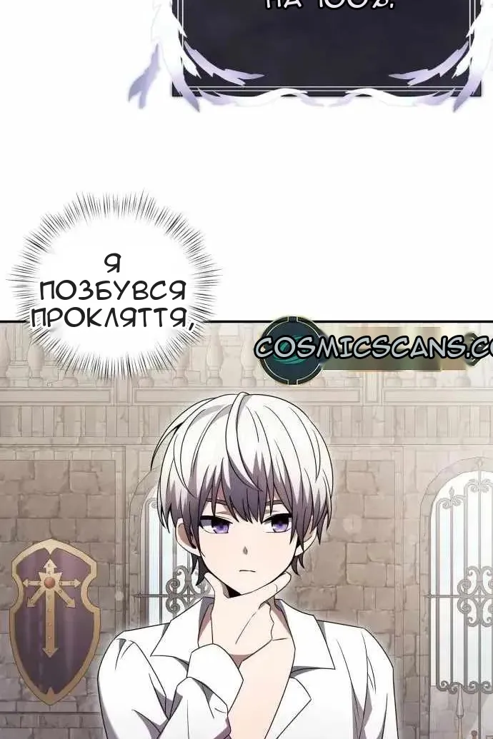 Сторінка 14