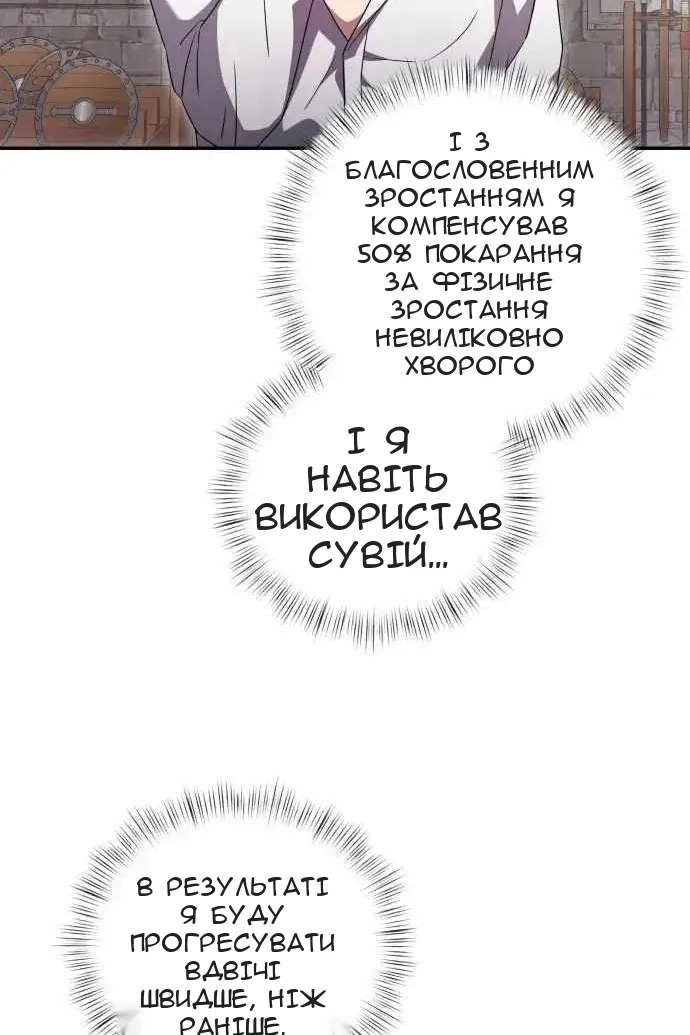 Сторінка 15