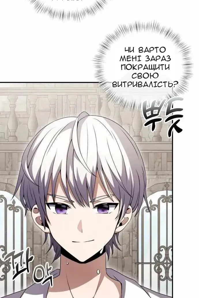 Сторінка 16