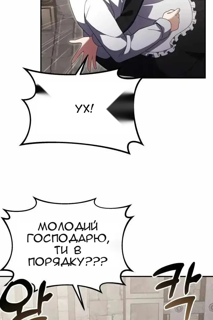 Сторінка 18