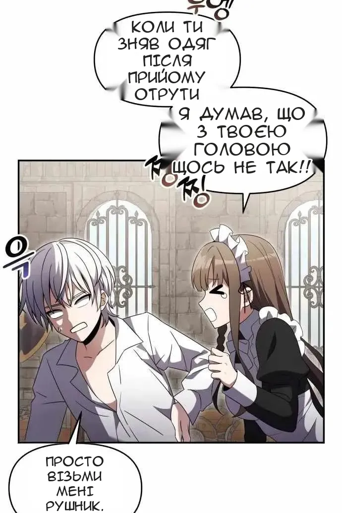 Сторінка 20