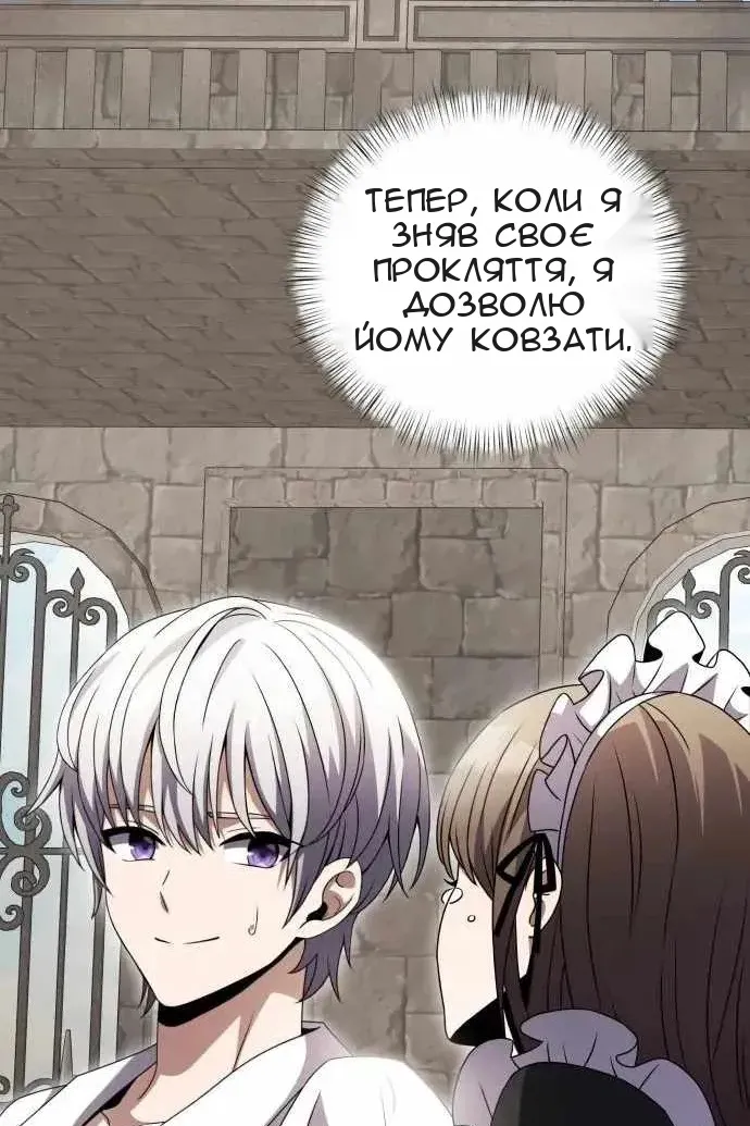Сторінка 23
