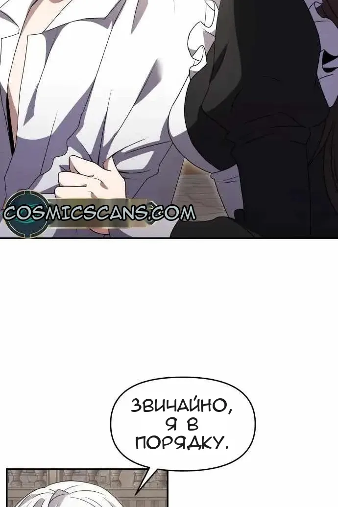 Сторінка 24