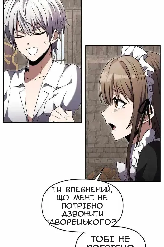 Сторінка 25