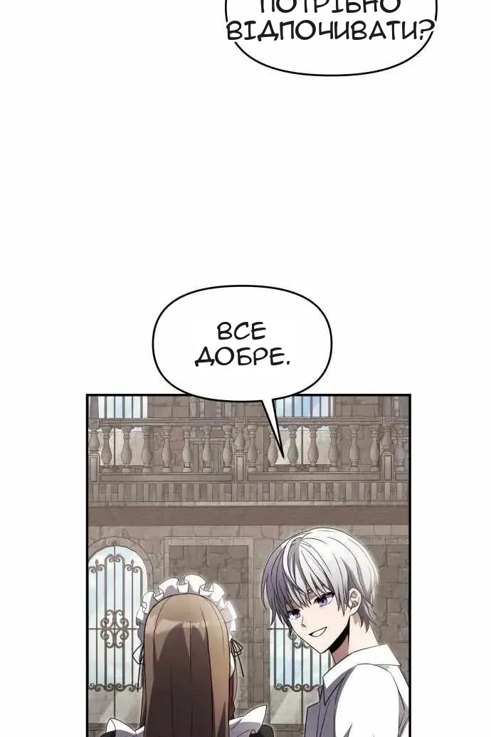 Сторінка 26
