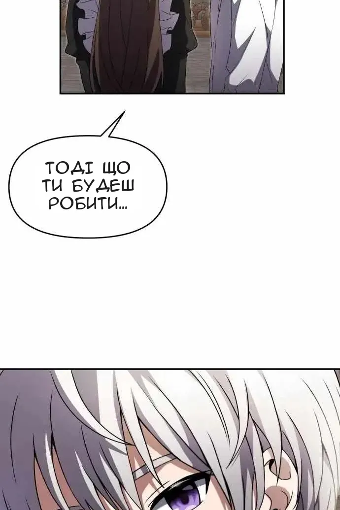 Сторінка 27