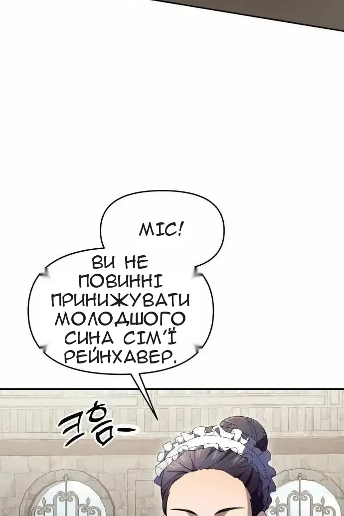 Сторінка 39
