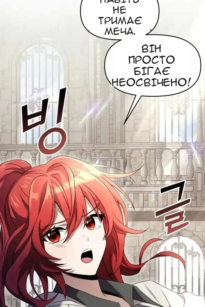 Сторінка 42