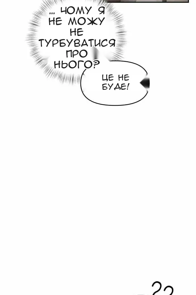 Сторінка 48