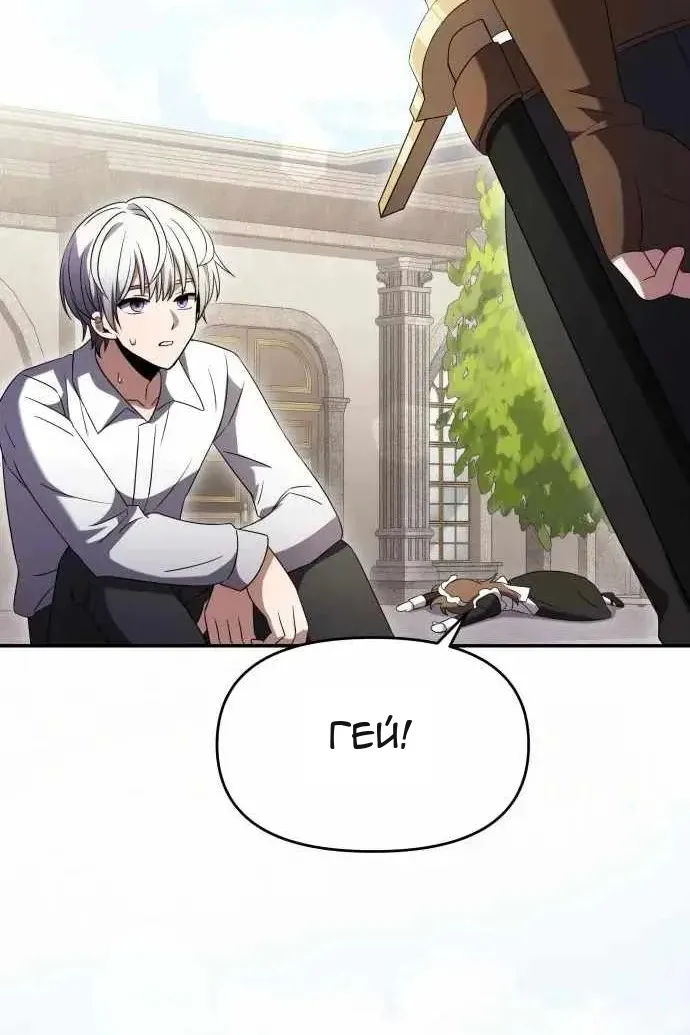 Сторінка 54
