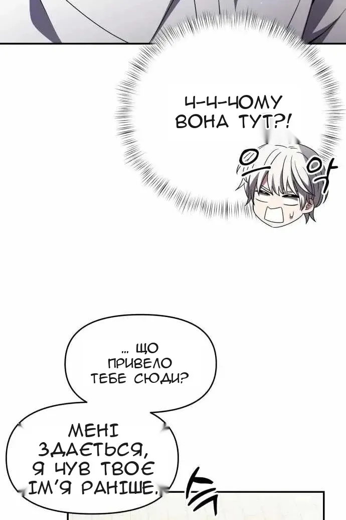 Сторінка 58