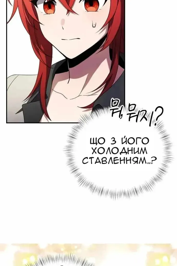 Сторінка 60