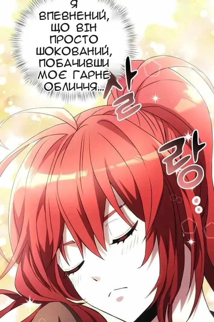 Сторінка 61