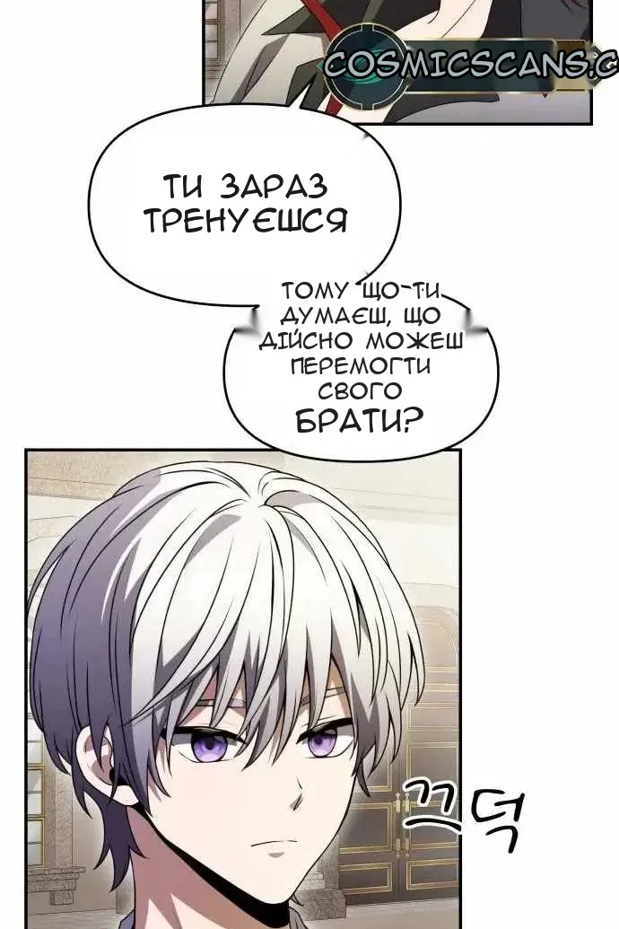 Сторінка 64
