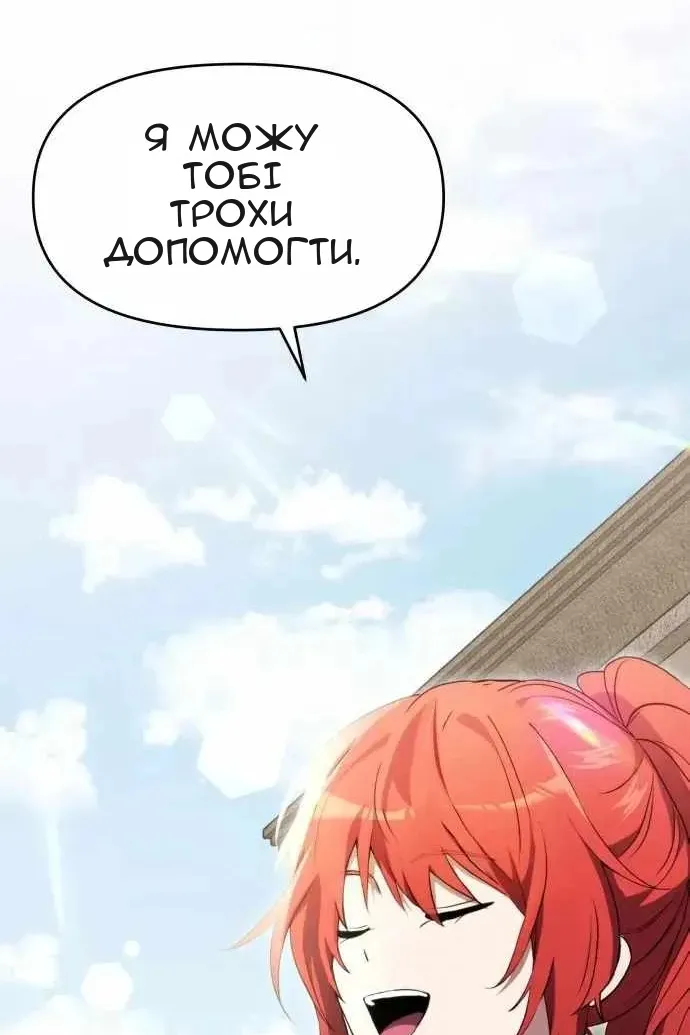 Сторінка 67