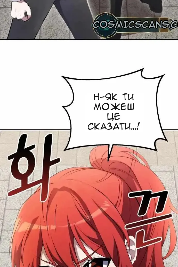 Сторінка 71