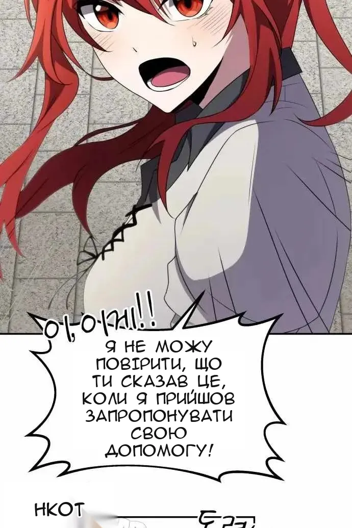 Сторінка 72