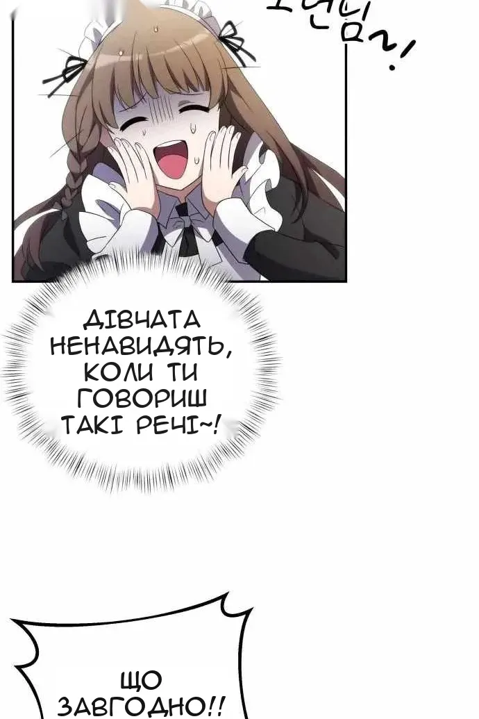 Сторінка 73