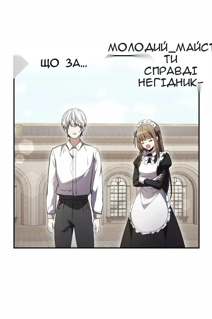 Сторінка 77