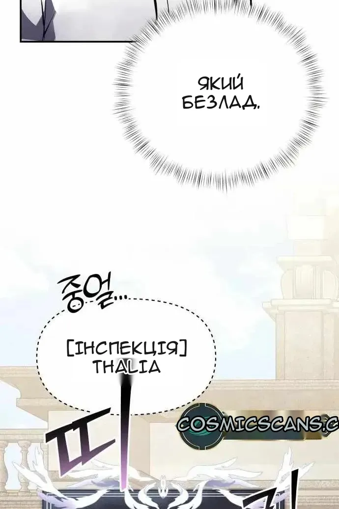 Сторінка 79