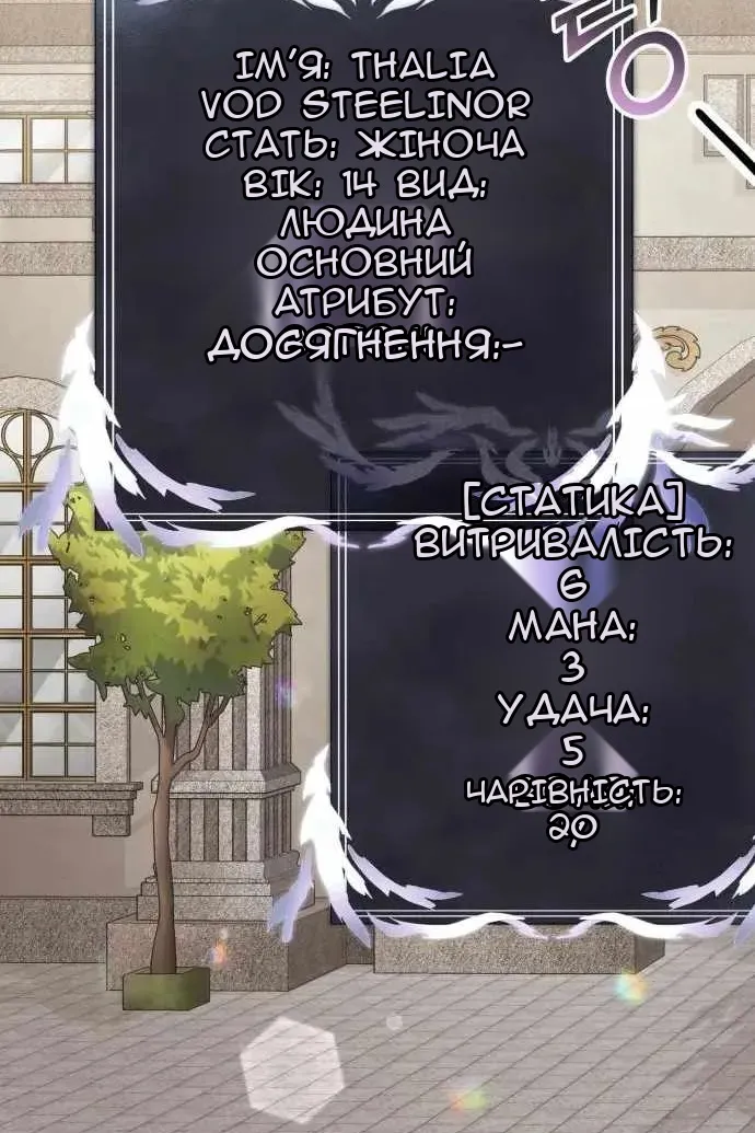 Сторінка 80