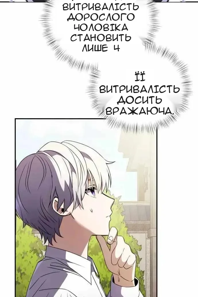 Сторінка 83