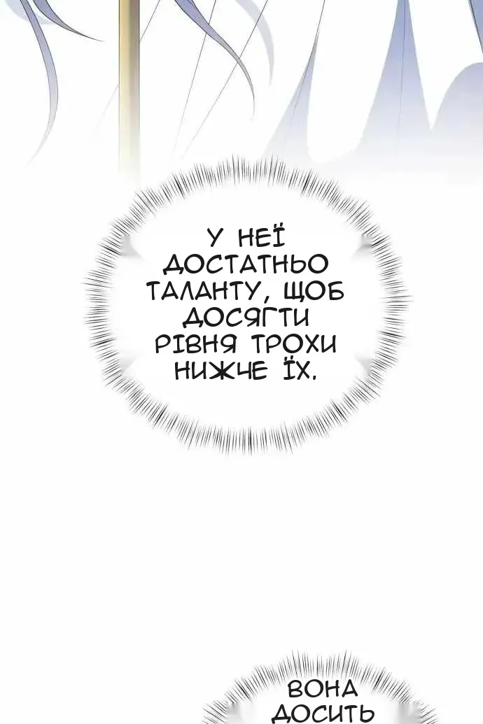 Сторінка 89