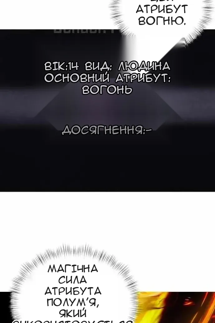 Сторінка 91