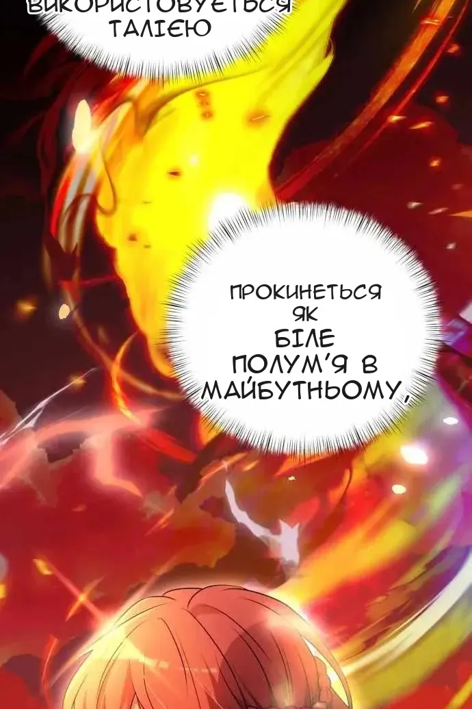 Сторінка 92
