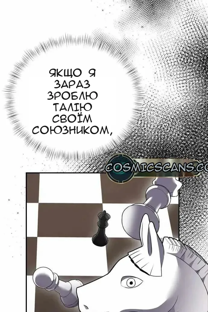 Сторінка 96