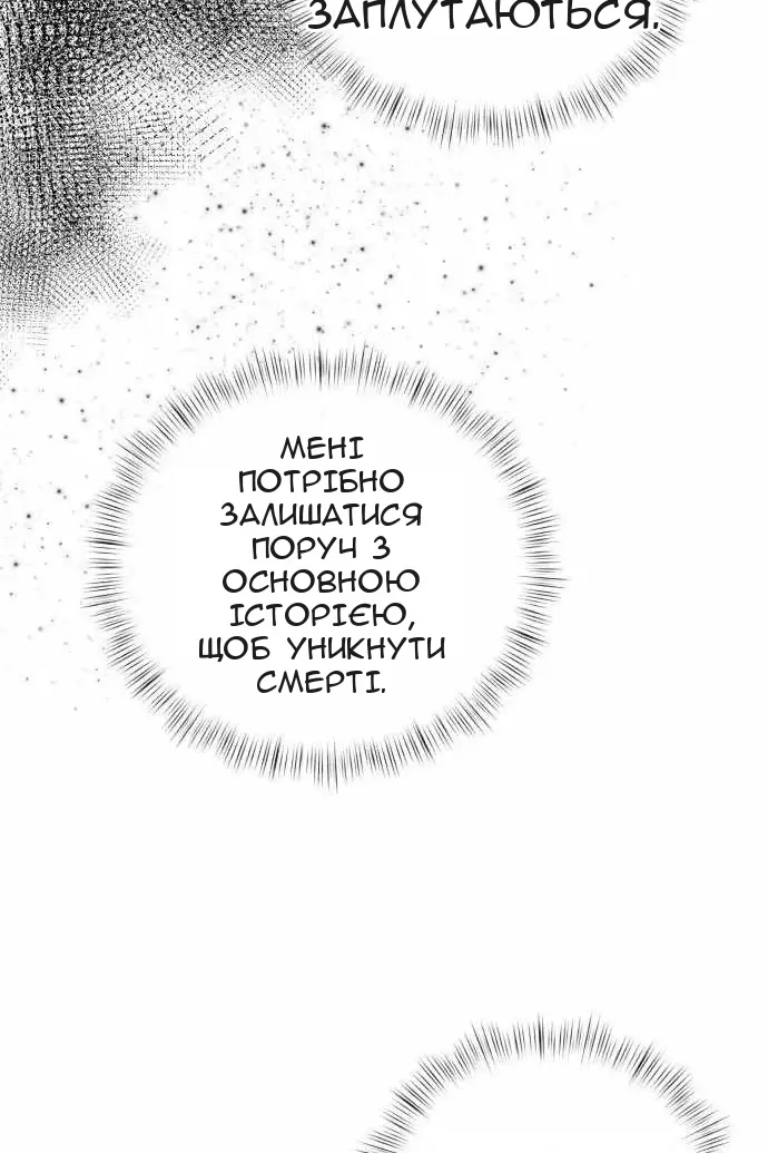 Сторінка 98