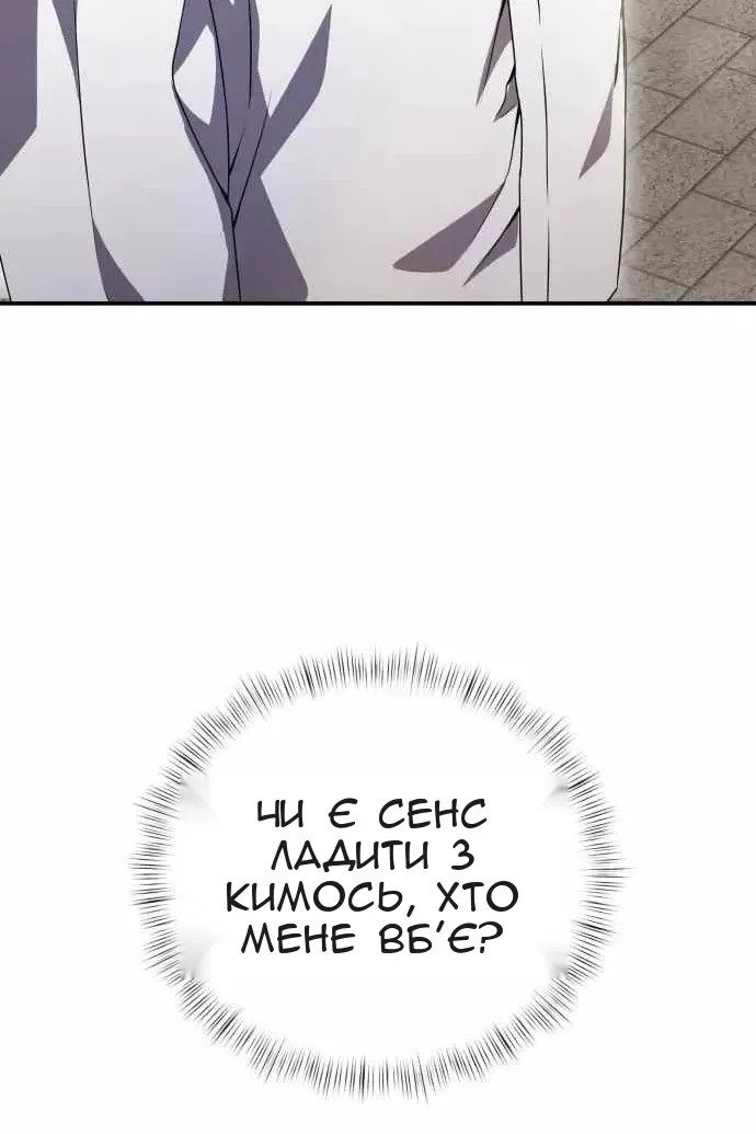 Сторінка 100