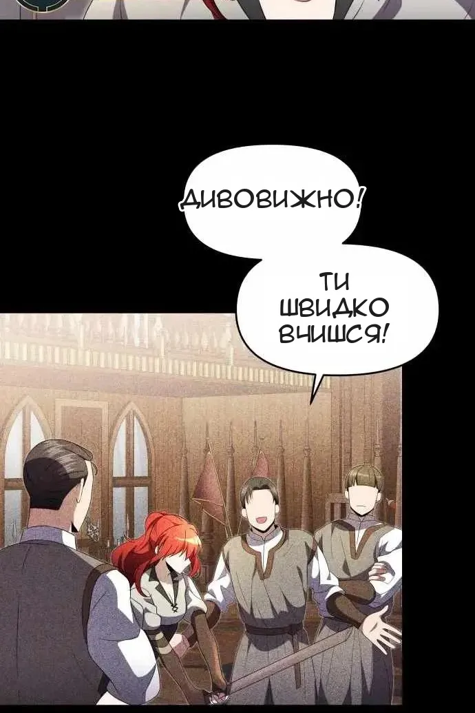 Сторінка 106